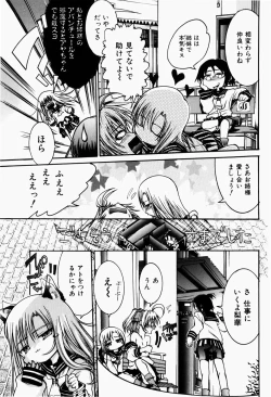 Page 50 of Pet Shoujo Ikusei Gakkou