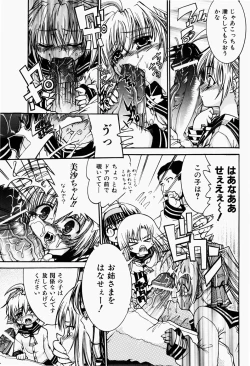 Page 52 of Pet Shoujo Ikusei Gakkou