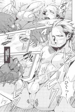 Page 11 of in the wild wonder safari