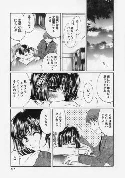 Page 135 of FLAVOR MIX