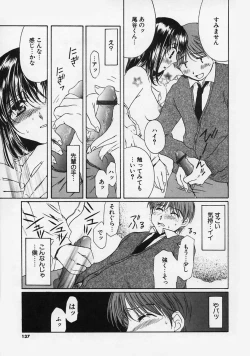 Page 139 of FLAVOR MIX