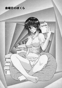 Page 161 of FLAVOR MIX