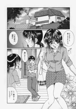 Page 162 of FLAVOR MIX