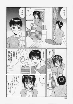 Page 164 of FLAVOR MIX