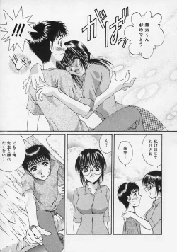 Page 165 of FLAVOR MIX