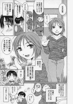 Page 27 of FLAVOR MIX