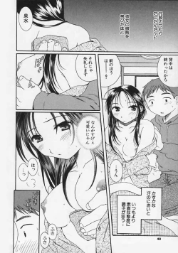 Page 50 of FLAVOR MIX