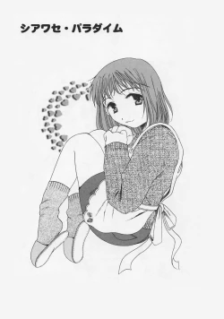 Page 57 of FLAVOR MIX