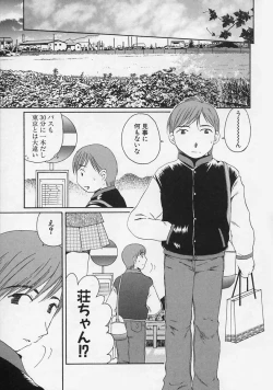 Page 81 of FLAVOR MIX