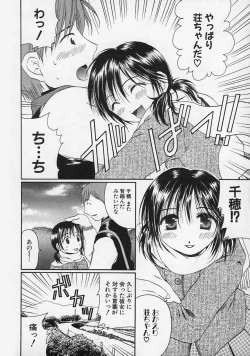 Page 82 of FLAVOR MIX