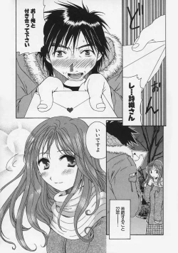 Page 93 of FLAVOR MIX