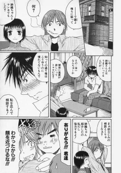 Page 95 of FLAVOR MIX