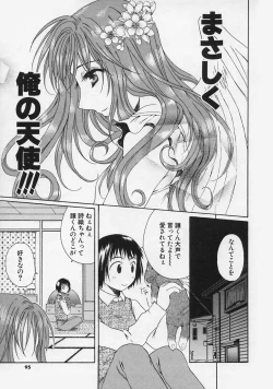 Page 97 of FLAVOR MIX