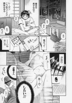 Page 99 of FLAVOR MIX