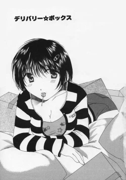 Page 9 of FLAVOR MIX