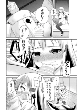 Page 41 of PLUM FE Vol. 6