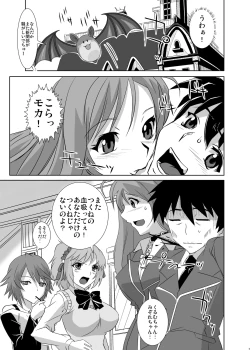 Page 5 of Kapuchuu to Vampire