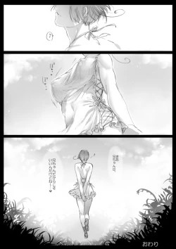 Page 13 of 【APH漫画】くるん兄妹の事情【女体化R-18】