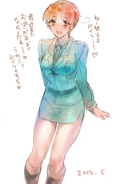 Page 21 of 【APH漫画】くるん兄妹の事情【女体化R-18】