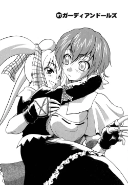 Page 112 of Panicle Chronicle