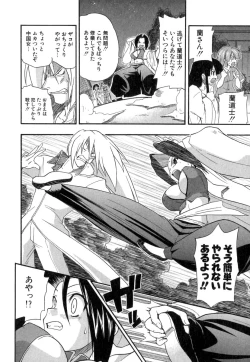 Page 153 of Panicle Chronicle