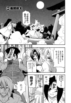 Page 160 of Panicle Chronicle