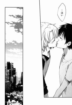 Page 15 of Rokujou Hitoma Mazoku-teki Renai Taikei