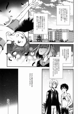 Page 2 of Rokujou Hitoma Mazoku-teki Renai Taikei