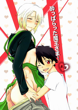 Download Yopparatta Maou-sama!