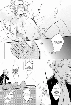 Page 9 of Tadashii Naoshikata.