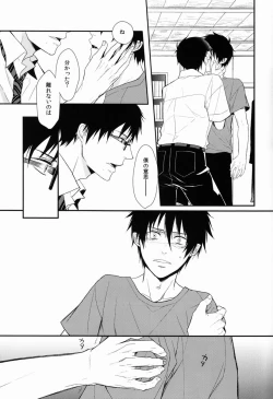 Page 13 of FILL/KILL/REVERSE/MY MOMENT