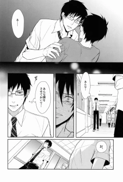 Page 14 of FILL/KILL/REVERSE/MY MOMENT