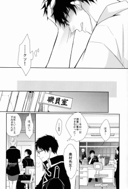 Page 17 of FILL/KILL/REVERSE/MY MOMENT