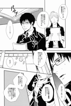 Page 18 of FILL/KILL/REVERSE/MY MOMENT