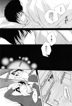 Page 20 of FILL/KILL/REVERSE/MY MOMENT