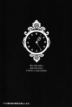 Page 2 of FILL/KILL/REVERSE/MY MOMENT