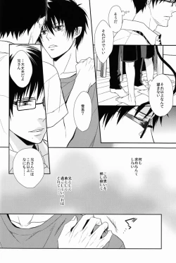 Page 30 of FILL/KILL/REVERSE/MY MOMENT