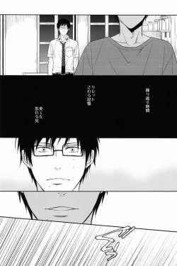 Page 32 of FILL/KILL/REVERSE/MY MOMENT