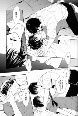 Page 33 of FILL/KILL/REVERSE/MY MOMENT