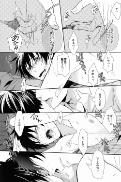 Page 38 of FILL/KILL/REVERSE/MY MOMENT