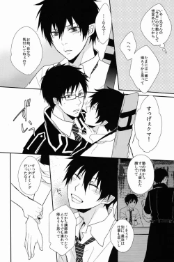 Page 52 of FILL/KILL/REVERSE/MY MOMENT