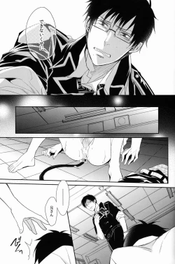 Page 61 of FILL/KILL/REVERSE/MY MOMENT