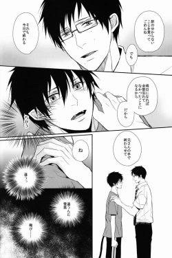 Page 74 of FILL/KILL/REVERSE/MY MOMENT