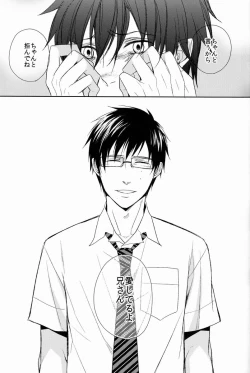 Page 79 of FILL/KILL/REVERSE/MY MOMENT