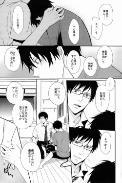 Page 83 of FILL/KILL/REVERSE/MY MOMENT