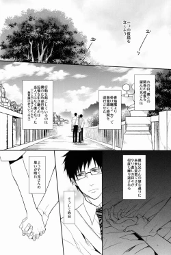 Page 94 of FILL/KILL/REVERSE/MY MOMENT