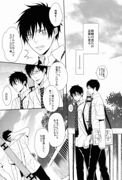 Page 95 of FILL/KILL/REVERSE/MY MOMENT