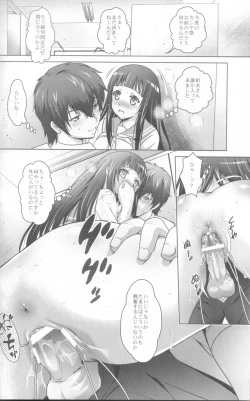 Page 15 of MOUSOU THEATER 36