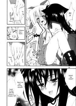 Page 12 of Aoi Tsuki to Taiyou to...