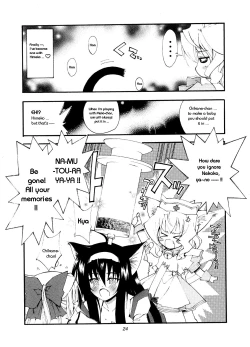 Page 18 of Aoi Tsuki to Taiyou to...
